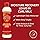 Creme of Nature Moisture Recovery Leave-In Curl Milk 8oz